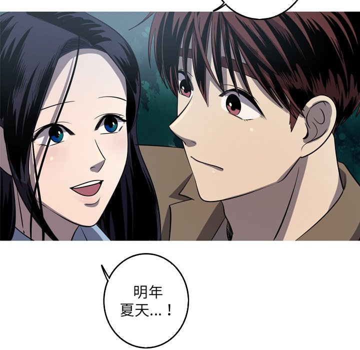 第54話 - 第63张