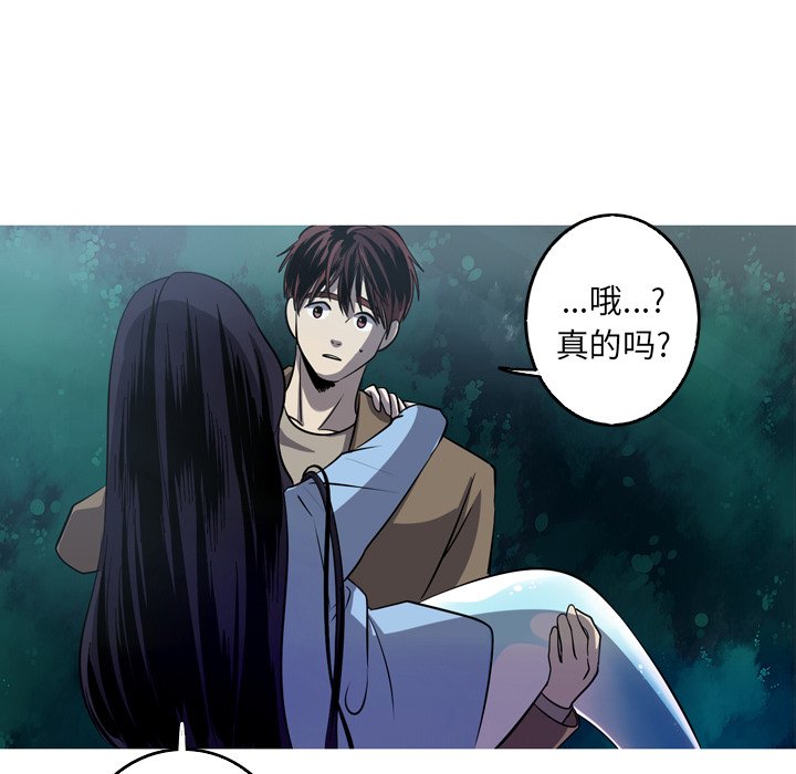 第54話 - 第64张
