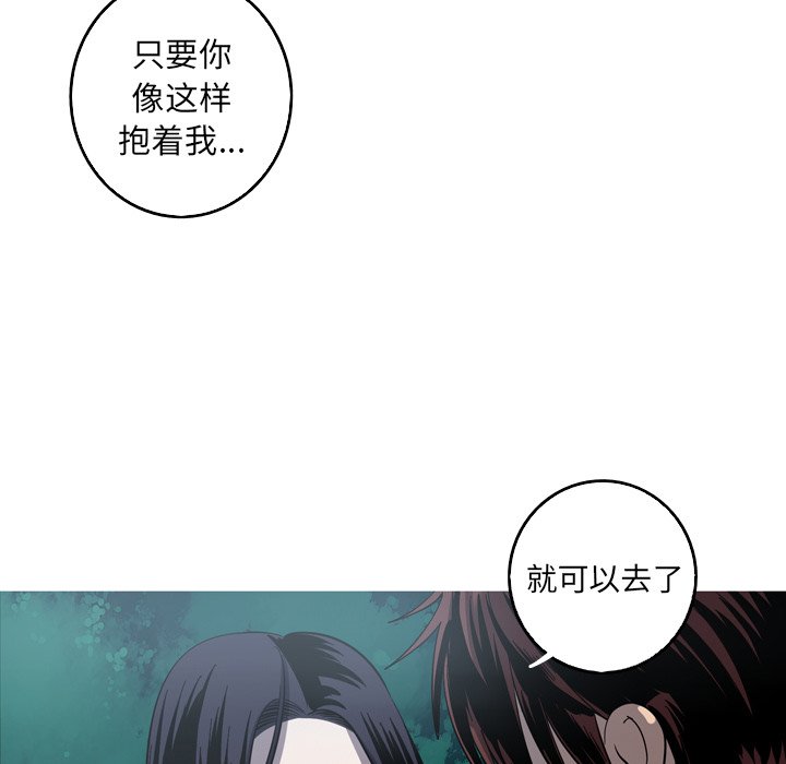 第54話 - 第65张