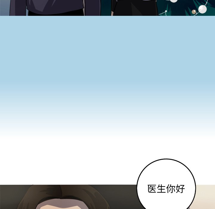 第54話 - 第72张