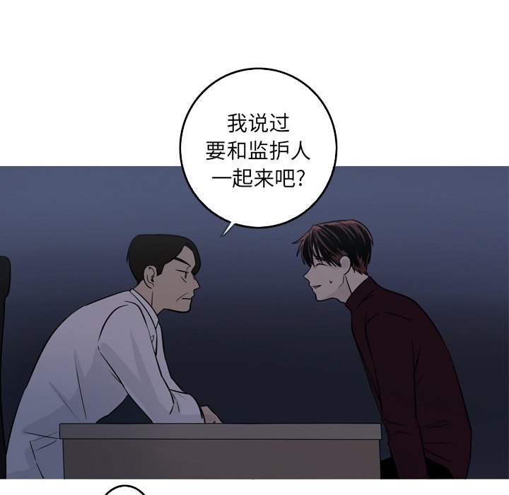 第54話 - 第74张