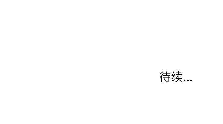 第54話 - 第76张