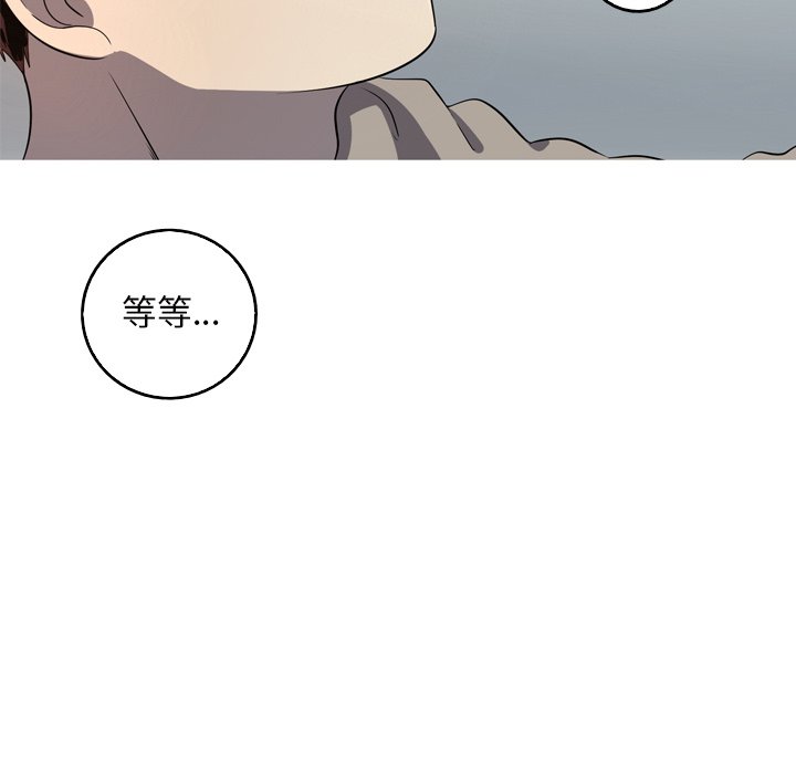 第54話 - 第9张