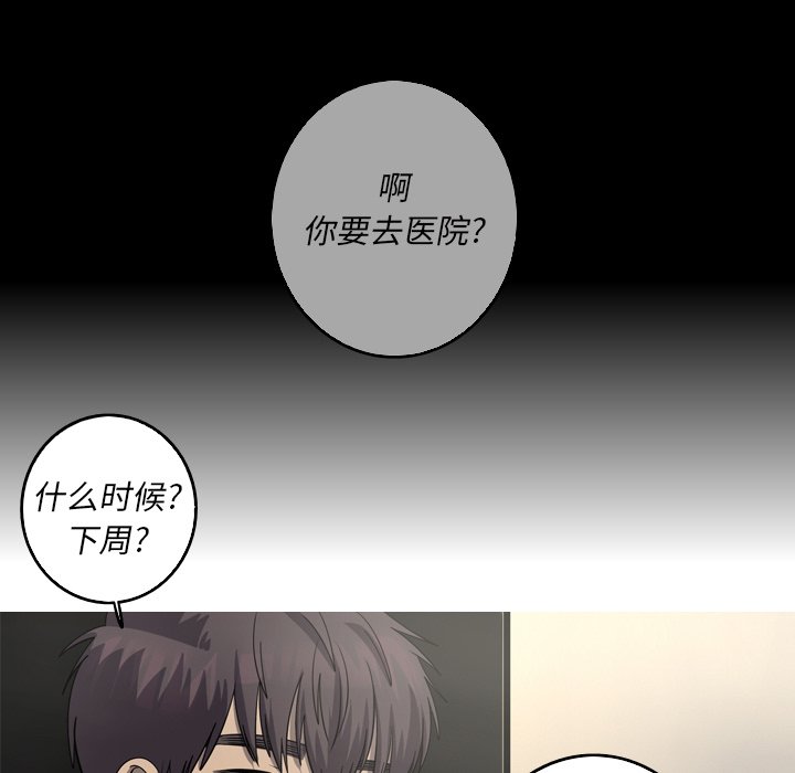 第55話 - 第11张