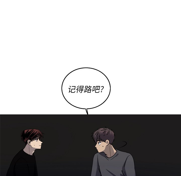 第55話 - 第15张