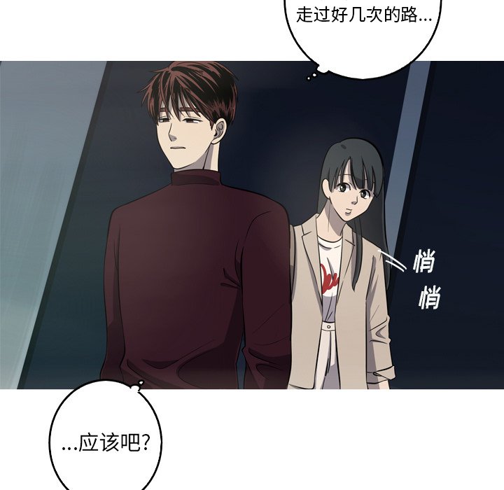 第55話 - 第17张