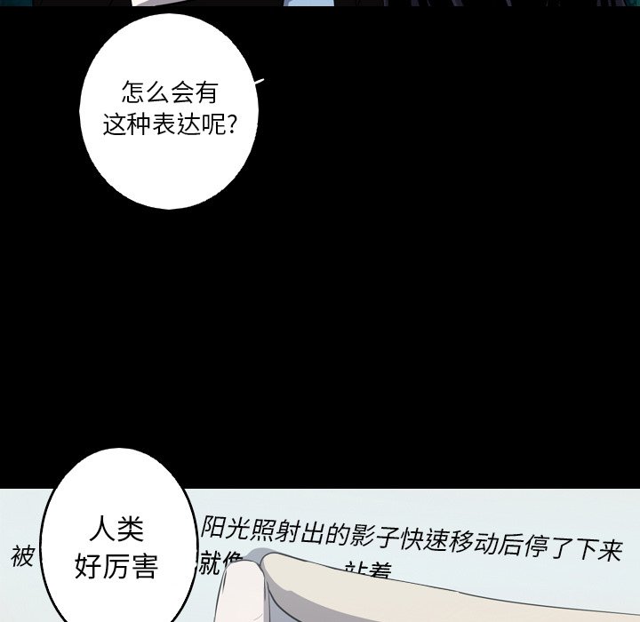 第55話 - 第22张