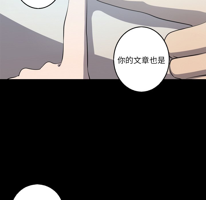 第55話 - 第23张
