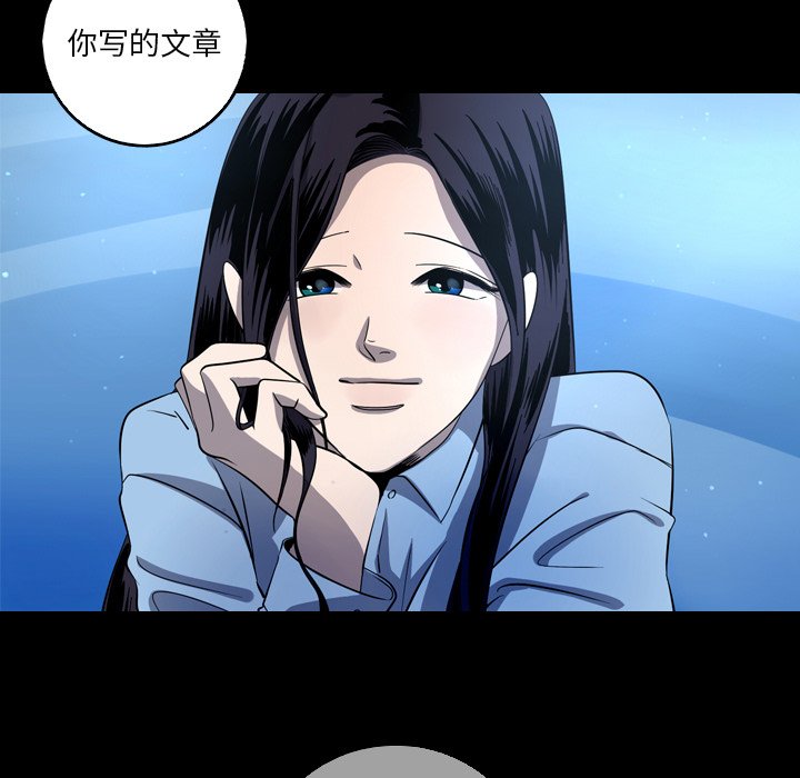 第55話 - 第24张