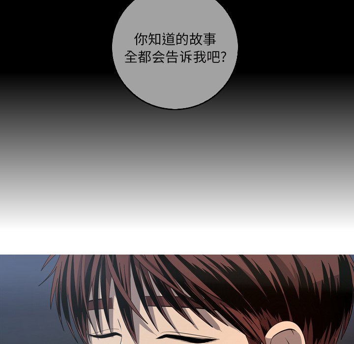 第55話 - 第25张