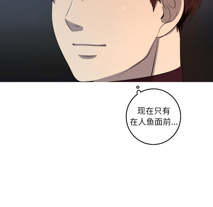 第55話 - 第26张