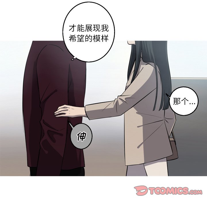 第55話 - 第27张