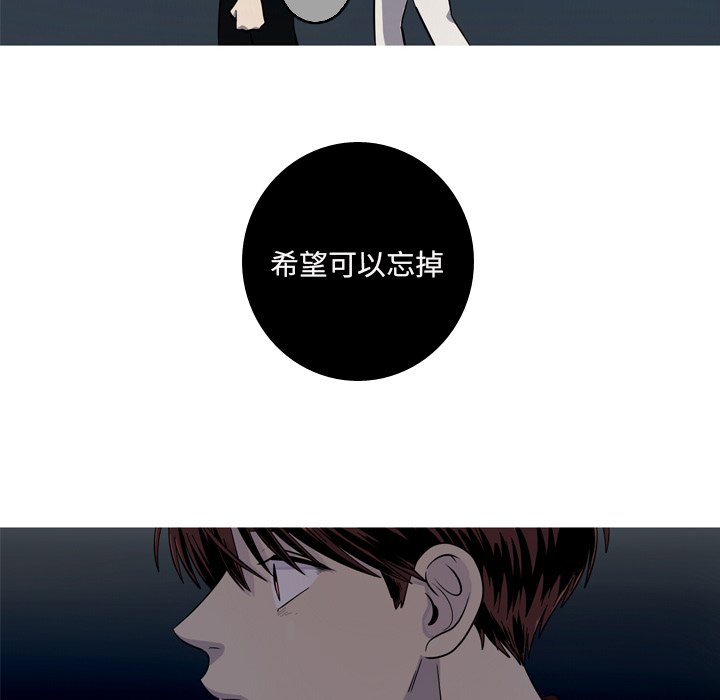 第55話 - 第29张