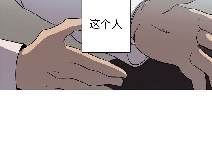 第55話 - 第3张