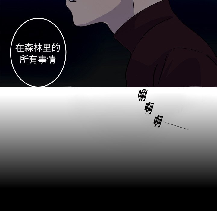 第55話 - 第30张