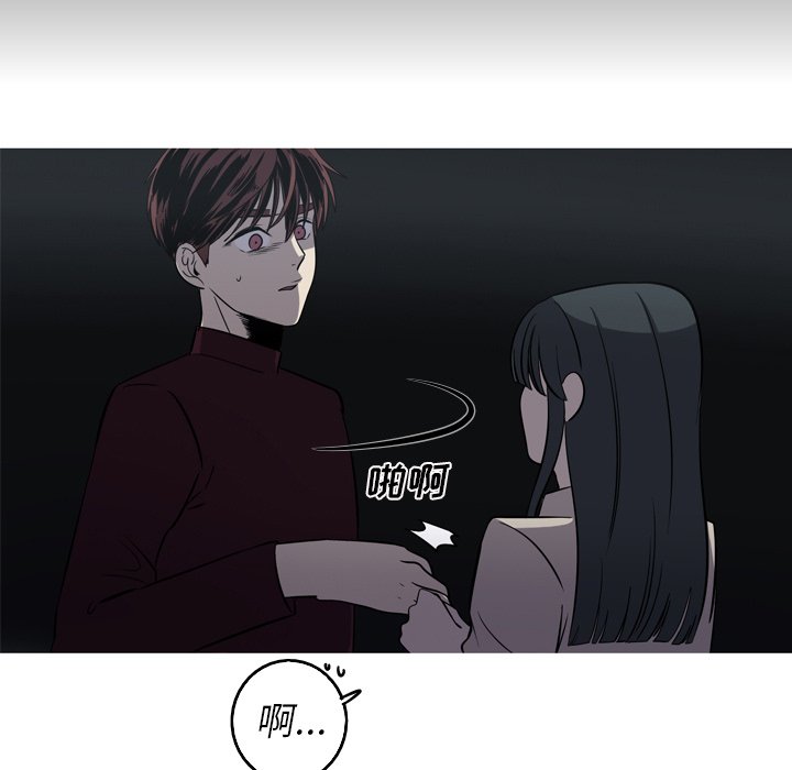 第55話 - 第34张