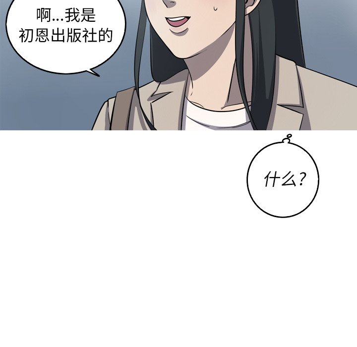 第55話 - 第36张