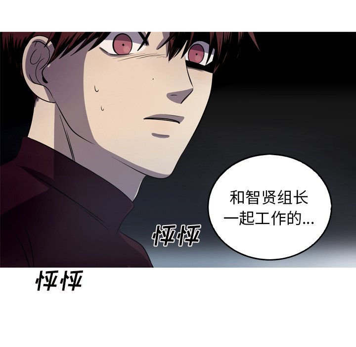 第55話 - 第37张