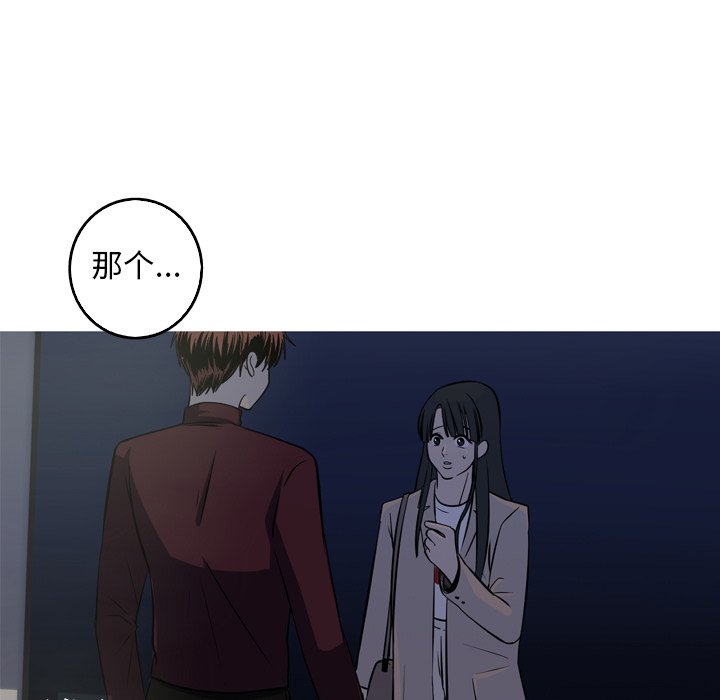 第55話 - 第38张