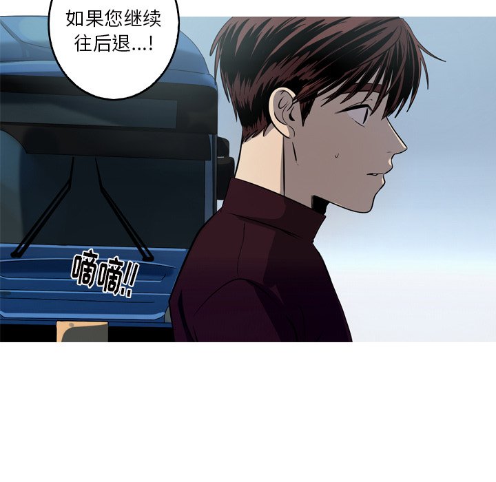 第55話 - 第40张
