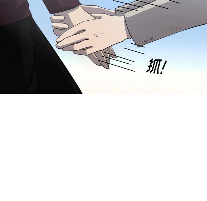 第55話 - 第43张