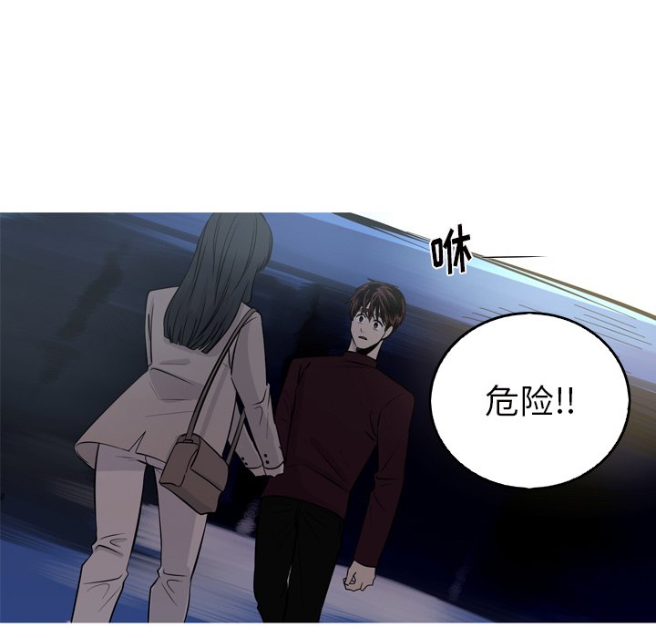 第55話 - 第44张