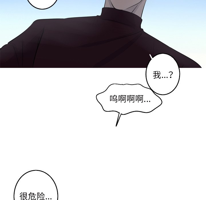 第55話 - 第46张
