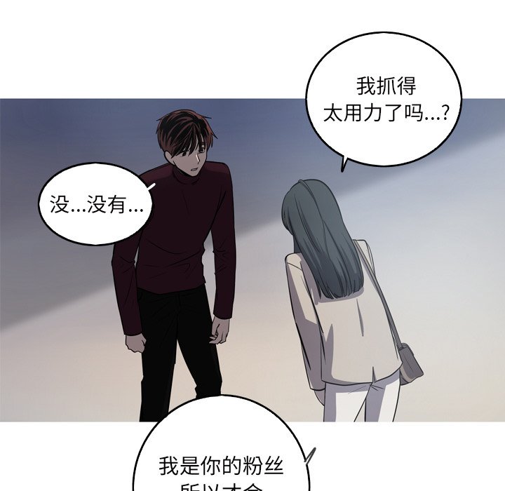 第55話 - 第50张