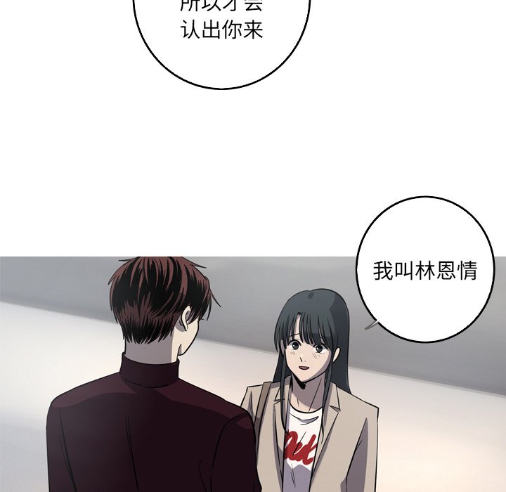 第55話 - 第51张