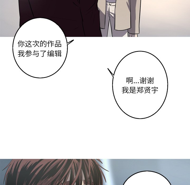 第55話 - 第52张