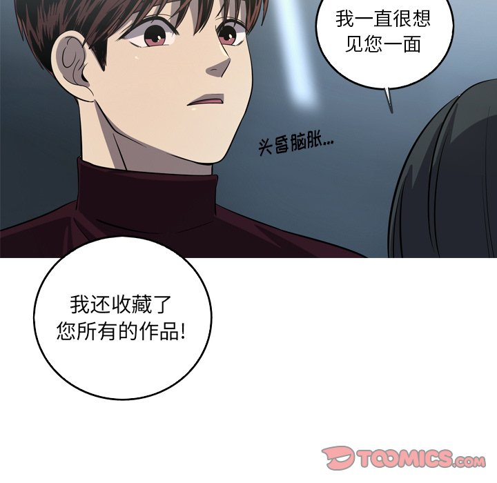 第55話 - 第53张