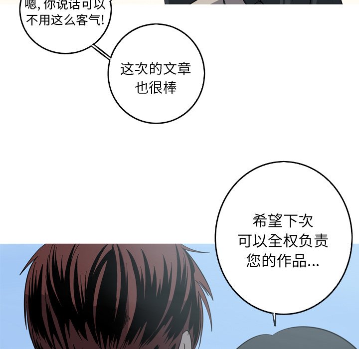 第55話 - 第55张