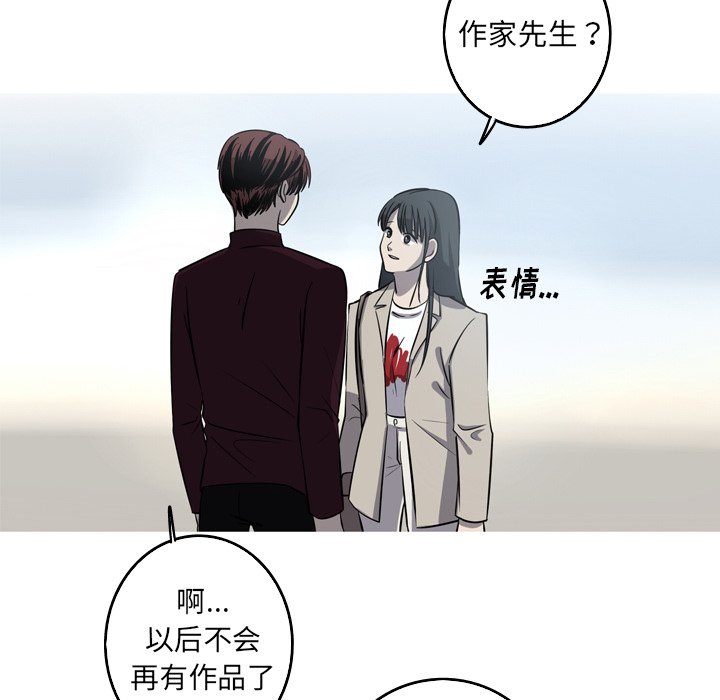 第55話 - 第57张