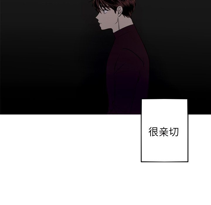第55話 - 第6张