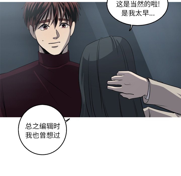 第55話 - 第60张