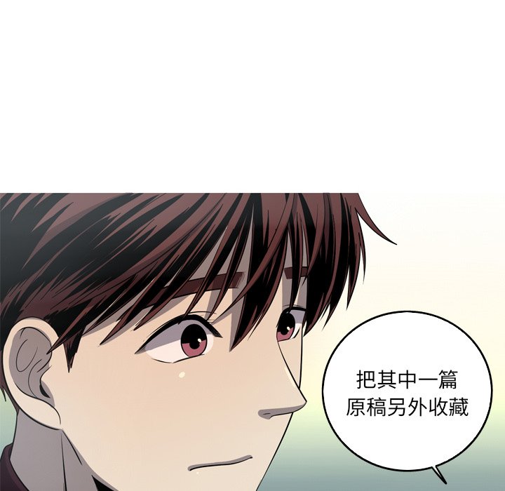 第55話 - 第61张