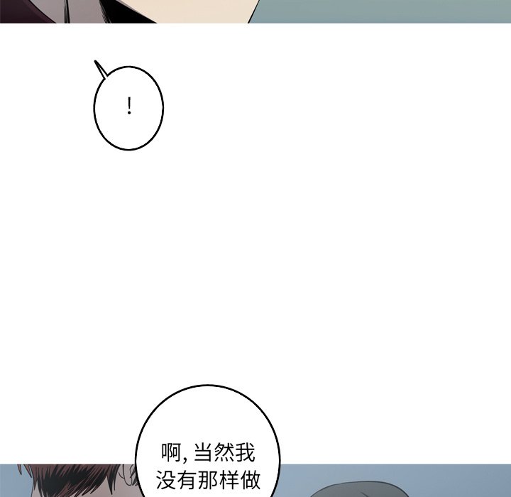 第55話 - 第62张