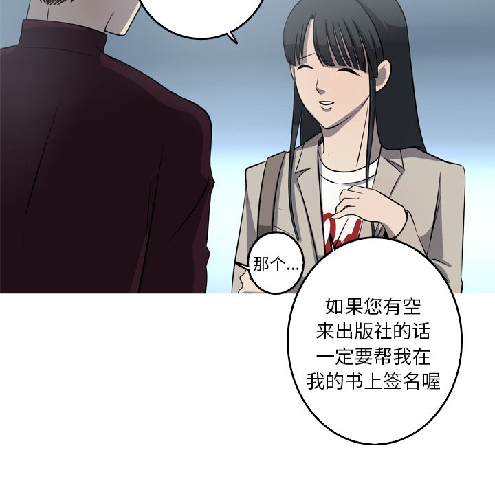 第55話 - 第63张