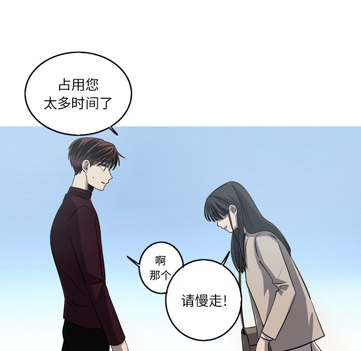 第55話 - 第64张