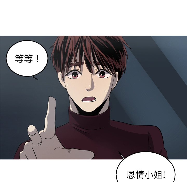 第55話 - 第67张