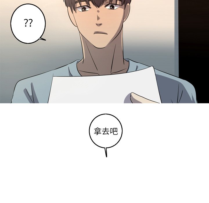 第55話 - 第69张