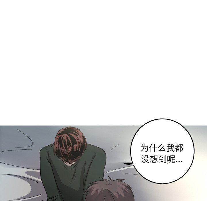第55話 - 第71张