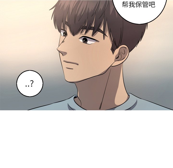 第55話 - 第73张