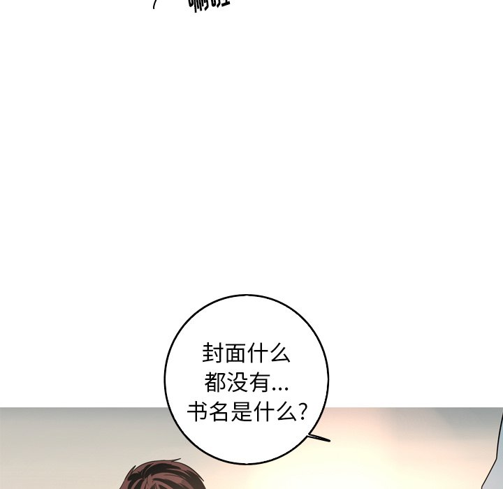 第55話 - 第75张