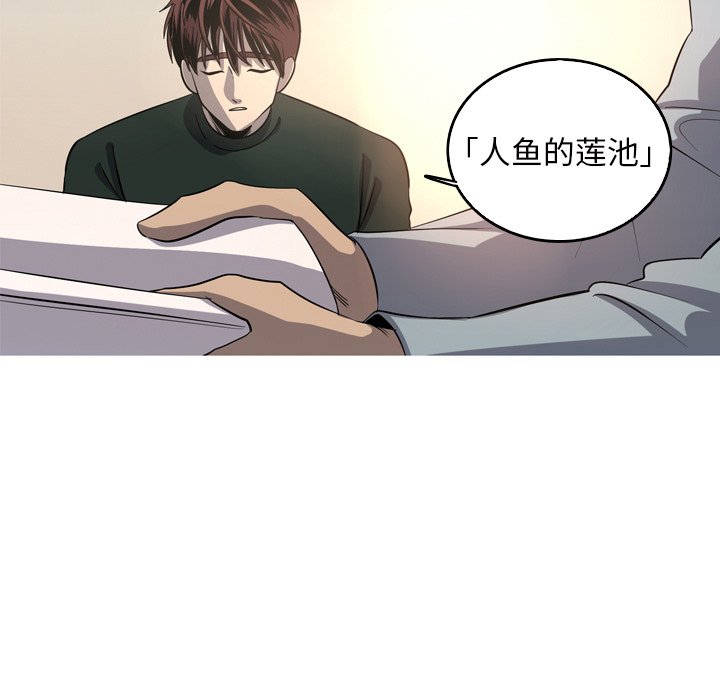 第55話 - 第76张