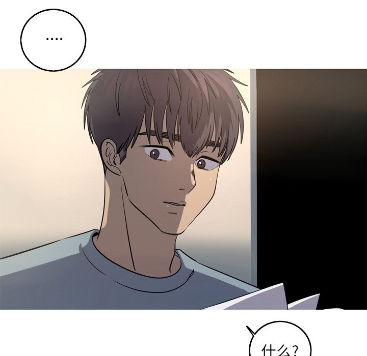 第55話 - 第77张
