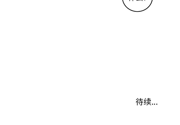 第55話 - 第78张