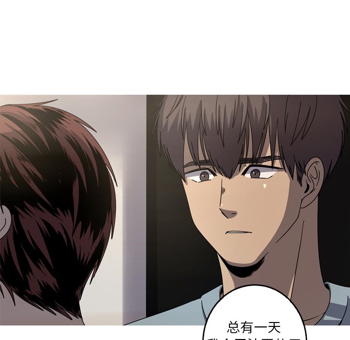 第56話 - 第11张