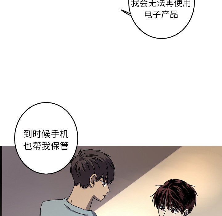 第56話 - 第12张