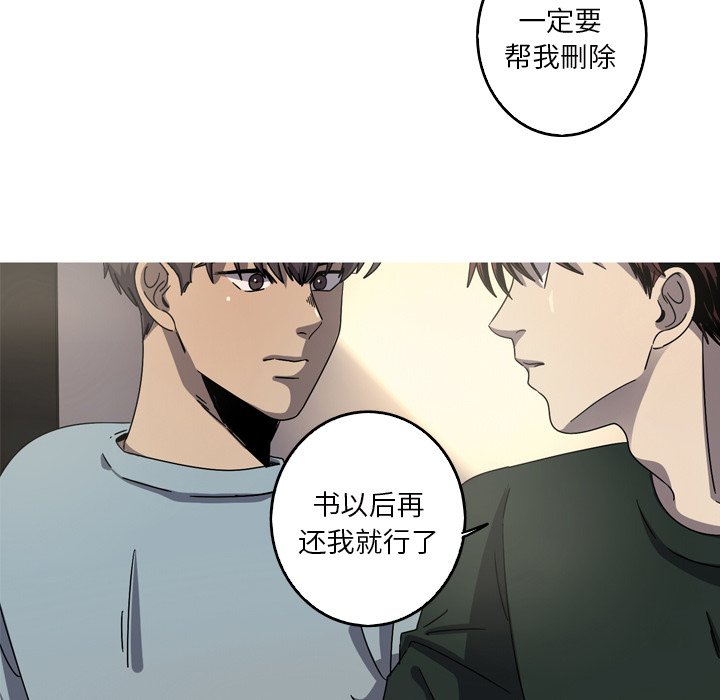 第56話 - 第15张